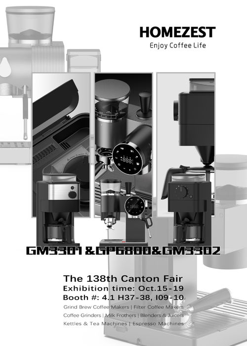 Latest company news about ক্যান্টন ফেয়ার ২০২৫ - শরৎ সংস্করণে হোমজেস্ট খুঁজুন!